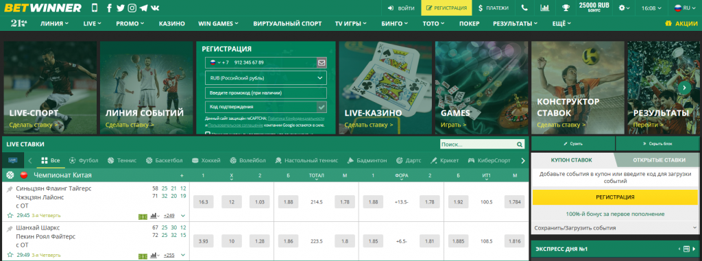Explorando os Métodos de Pagamento Betwinner para Transações Seguras Explorando os Métodos de Pagamento Betwinner para Transações Seguras