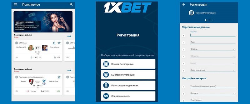 Exploring Global 1xbet Android Your Ultimate Betting Companion Exploring Global 1xbet Android Your Ultimate Betting Companion